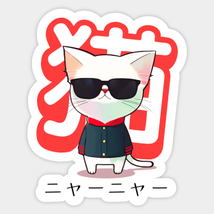 Cat with Sunglasses Sticker